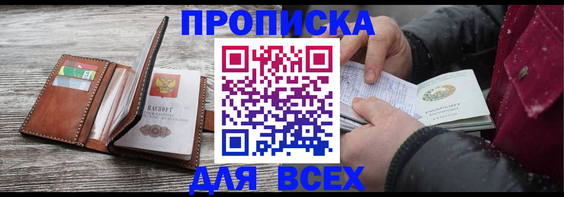 регистрация для дет. сада в Мценске